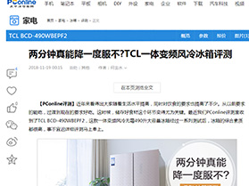 太平洋电脑网